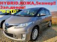    Toyota Estima 2014 , 1715000 , 