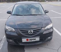 Седан Mazda Mazda3 2006 года, 550000 рублей, Ноябрьск