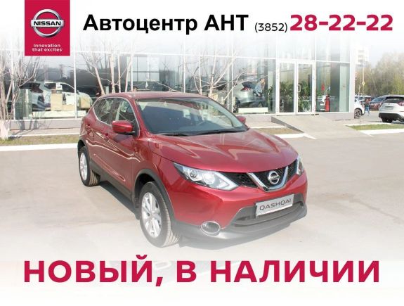 SUV   Nissan Qashqai 2018 , 1486000 , 