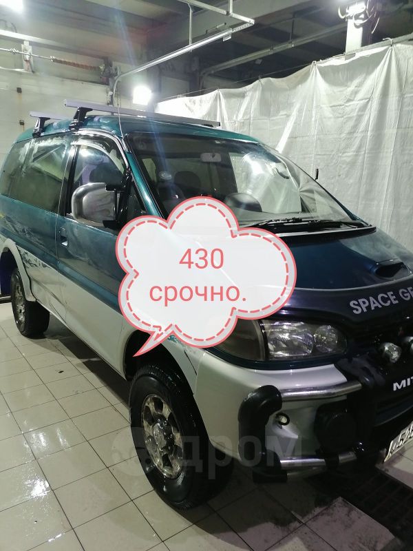    Mitsubishi Delica 1994 , 430000 , 