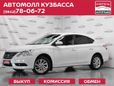  Nissan Sentra 2014 , 850000 , 