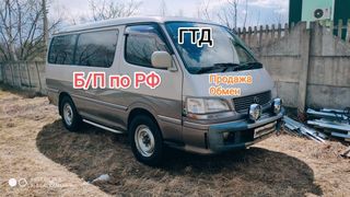 Минивэн или однообъемник Toyota Hiace 1997 года, 550000 рублей, Благовещенск