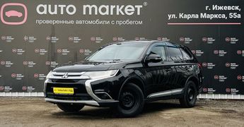 SUV или внедорожник Mitsubishi Outlander 2016 года, 1945000 рублей, Ижевск