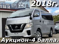 Минивэн или однообъемник Nissan NV350 Caravan 2018 года, 2750000 рублей, Белогорск