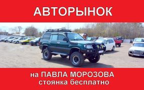 SUV или внедорожник Toyota Land Cruiser 1999 года, 2698000 рублей, Хабаровск
