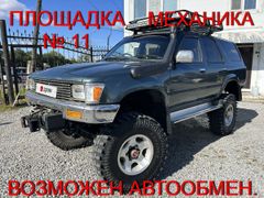 SUV или внедорожник Toyota Hilux Surf 1989 года, 619000 рублей, Хабаровск