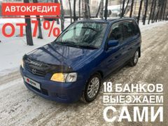 Хэтчбек Mazda Demio 2001 года, 345000 рублей, Новокузнецк