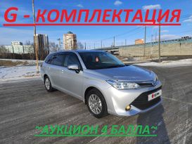 Универсал Toyota Corolla Fielder 2016 года, 1255000 рублей, Чита