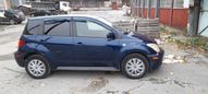  Scion xA 2004 , 290000 , 