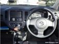  Mazda Familia 2016 , 620000 , 