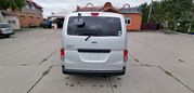    Nissan NV200 2015 , 570000 , 