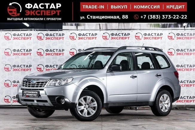 SUV   Subaru Forester 2012 , 949000 , 