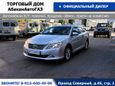  Toyota Camry 2012 , 964000 , 