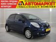  Toyota Yaris 2008 , 400000 , 