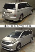    Toyota Isis 2011 , 1222000 , 