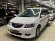    Mazda MPV 2002 , 450000 , 