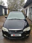    Honda Odyssey 2001 , 120000 , 