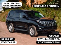 SUV или внедорожник Toyota Land Cruiser Prado 2017 года, 3655200 рублей, Владивосток