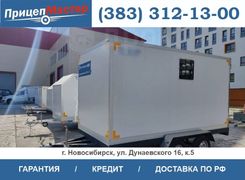 Изотермический прицеп Купава МАЗ 2023 года, 605000 рублей, Новосибирск