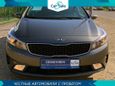  Kia Cerato 2017 , 935000 , --