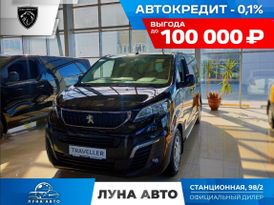 Минивэн или однообъемник Peugeot Traveller 2022 года, 4255900 рублей, Новосибирск