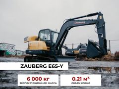 Мини-экскаватор Zauberg E65-Y 2023 года, 5305391 рубль, Воронеж