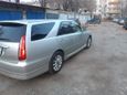  Toyota Mark II Wagon Blit 2002 , 650000 , 