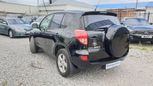 SUV   Toyota RAV4 2008 , 689000 , 