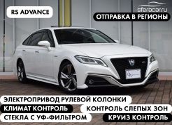 Седан Toyota Crown 2022 года, 2760000 рублей, Владивосток