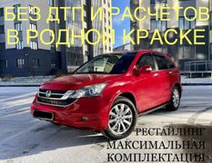 SUV или внедорожник Honda CR-V 2011 года, 1725000 рублей, Томск