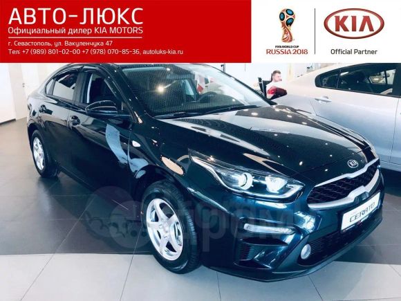  Kia Cerato 2019 , 1184900 , 