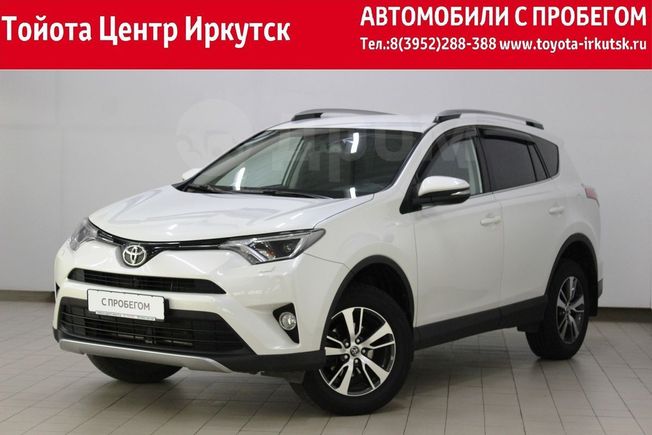 SUV   Toyota RAV4 2017 , 1580000 , 