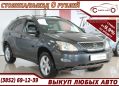 SUV   Lexus RX330 2004 , 830000 , 