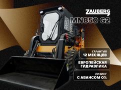 Мини-погрузчик Zauberg MN850 2023 года, 2900000 рублей, Барнаул