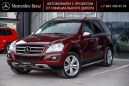 SUV   Mercedes-Benz M-Class 2009 , 1199000 , 