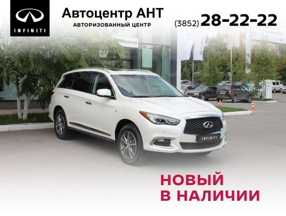 SUV   Infiniti QX60 2019 , 3940000 , 