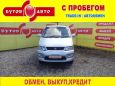    Toyota Hiace Regius 1998 , 559000 , 