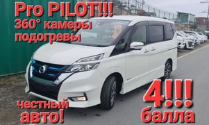 Минивэн или однообъемник Nissan Serena 2019 года, 2180000 рублей, Владивосток