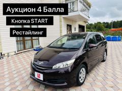 Минивэн или однообъемник Toyota Wish 2012 года, 1495000 рублей, Белогорск
