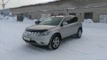 SUV   Nissan Murano 2003 , 300000 , 