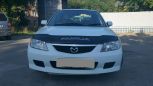  Mazda Familia 2001 , 235000 , 