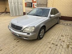 Седан Mercedes-Benz S-Class 1999 года, 350000 рублей, Назрань