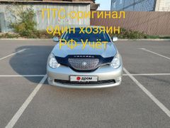 Седан Toyota Verossa 2003 года, 775000 рублей, Краснодар