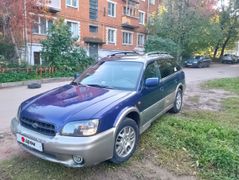 Универсал Subaru Legacy Lancaster 2000 года, 375000 рублей, Нижний Новгород