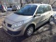    Renault Grand Scenic 2006 , 380000 , 