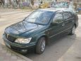  Toyota Vista Ardeo 2000 , 250000 , 