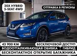 SUV или внедорожник Nissan X-Trail 2018 года, 1507200 рублей, Владивосток