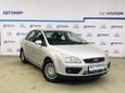  Ford Focus 2007 , 250000 , 