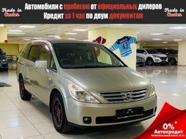    Nissan Presage 2004 , 550000 , 