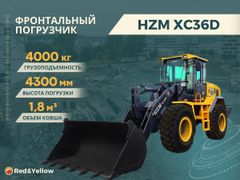 Фронтальный погрузчик HZM XC36D 2023 года, 4849000 рублей, Москва